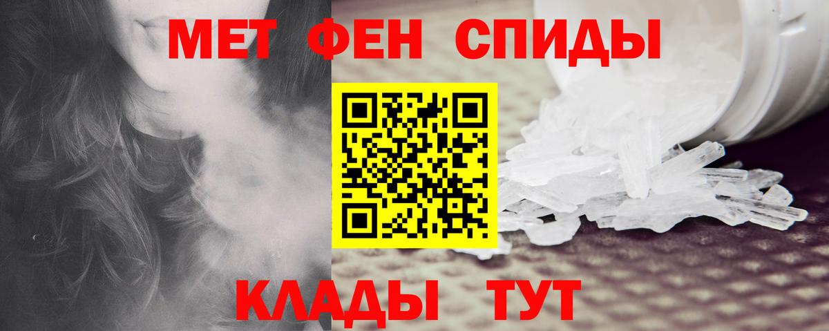 АМФЕТАМИН VHQ Городец