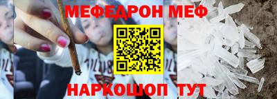 мефедрон мука Кулебаки