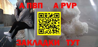 метамфетамин Кумертау