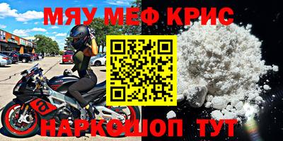 амф Кунгур
