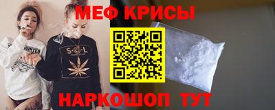 амф Кунгур