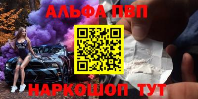 амф Кунгур