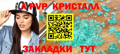 метамфетамин Кумертау