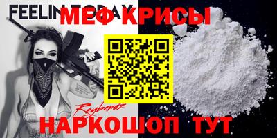 МДМА Ликино-Дулёво