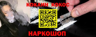 кокс Лесосибирск