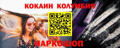 метамфетамин Кумертау