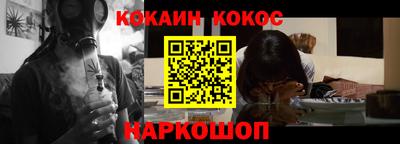 метамфетамин Кумертау