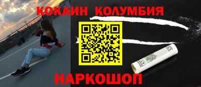 гашишное масло Ливны