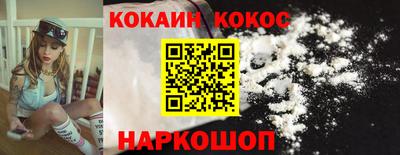 мефедрон мука Кулебаки