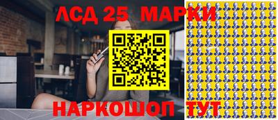 гашишное масло Ливны
