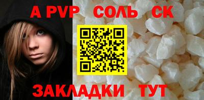 амф Кунгур