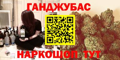 амф Кунгур