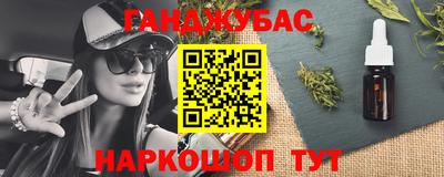метамфетамин Кумертау