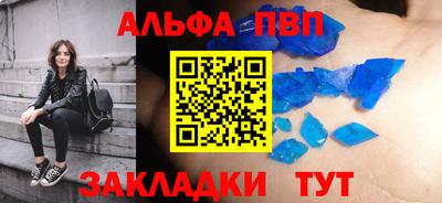 метамфетамин Кумертау