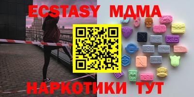 МДМА Ликино-Дулёво