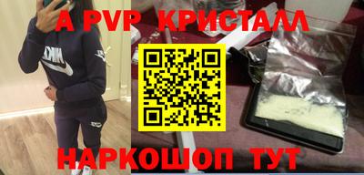 мефедрон мука Кулебаки