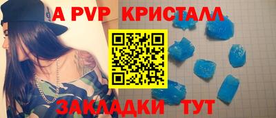 метамфетамин Кумертау