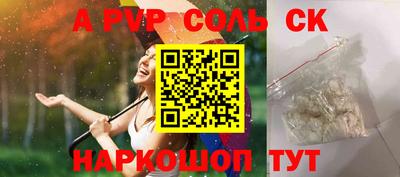 метамфетамин Кумертау