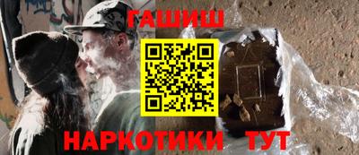 метамфетамин Кумертау