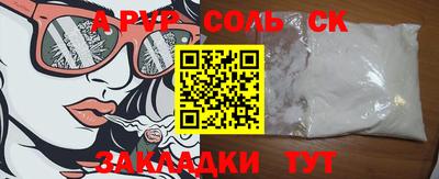 мефедрон мука Кулебаки