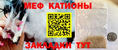 мефедрон мука Кулебаки