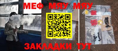 метамфетамин Кумертау