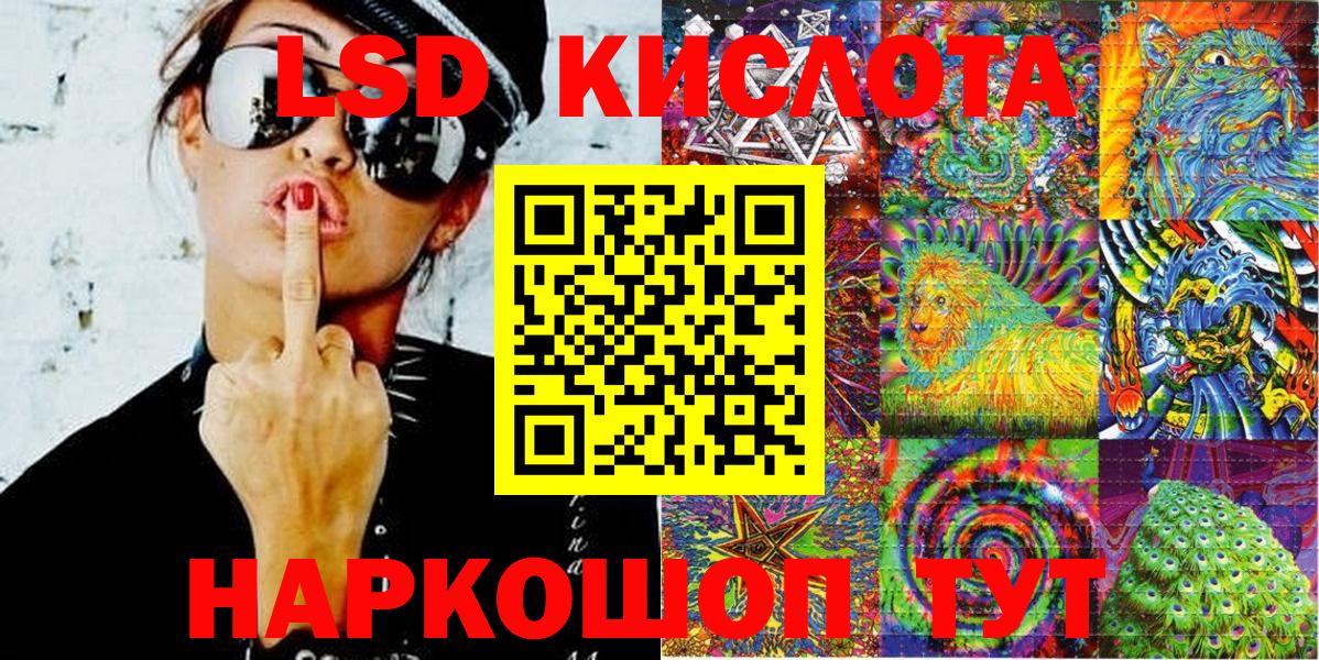 Марки 25I-NBOMe 1,5мг  Вход с VPN  Марки N-bome  Марки 25I-NBOMe 1,5мг  Городец 