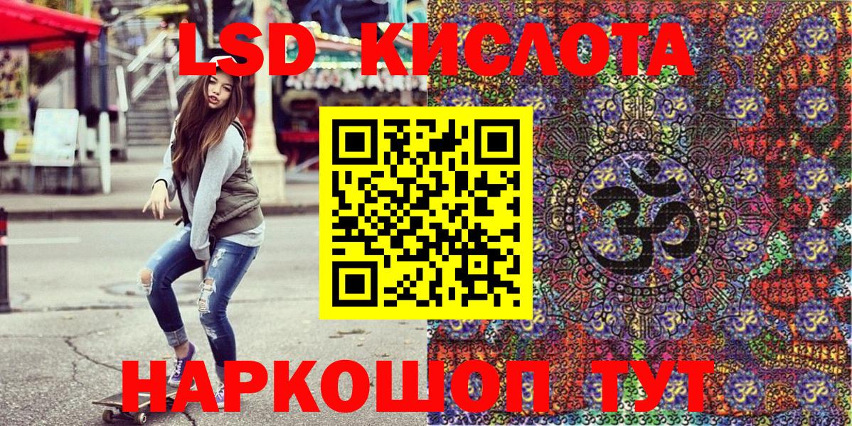 Марки NBOMe 1500мкг Городец
