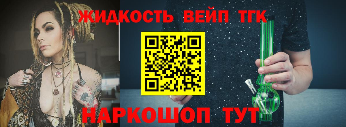ТГК Wax  Вход с VPN  Городец 