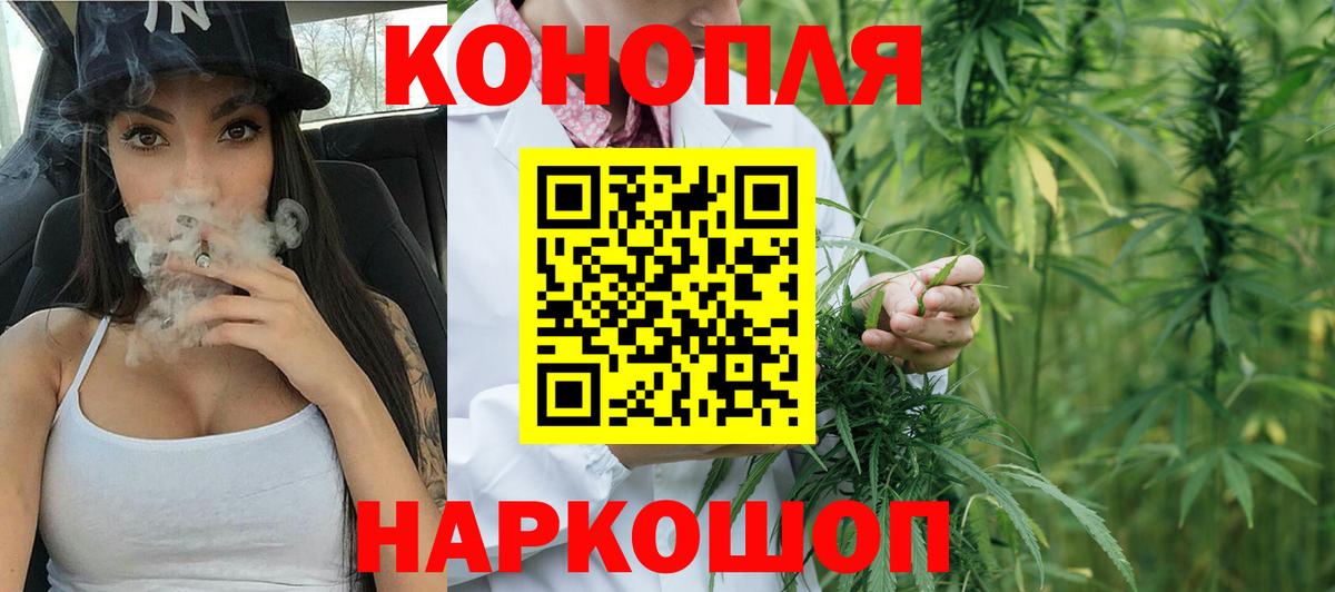 Городец  Шишки марихуана White Widow  Шишки марихуана VHQ  Конопля марихуана  Вход с VPN  МАРИХУАНА Ganja 